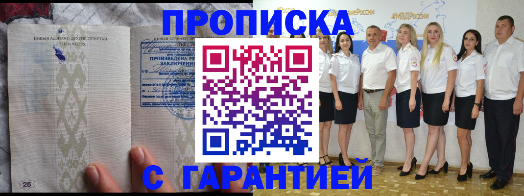 временная регистрация госуслуги в Черемхово