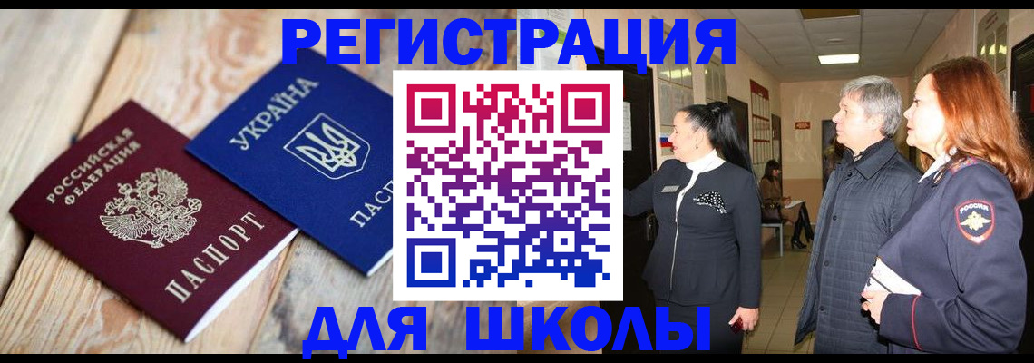 регистрация в Черемхово